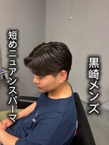 ボノ(vo_no)&nbsp;センターパート