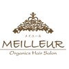 メイユール(MEILLEUR)のお店ロゴ