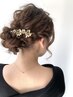 【ヘアセット】お任せパーティヘアアレンジ【bilancia 延岡】