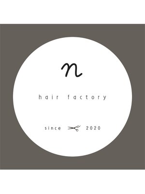 エヌヘアーファクトリー(n hair factory)