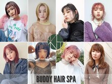 バディヘア スパ(BUDDY HAIR SPA)