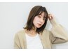 【平日15時限定】カット+艶カラー極上スパ¥20900→¥16720