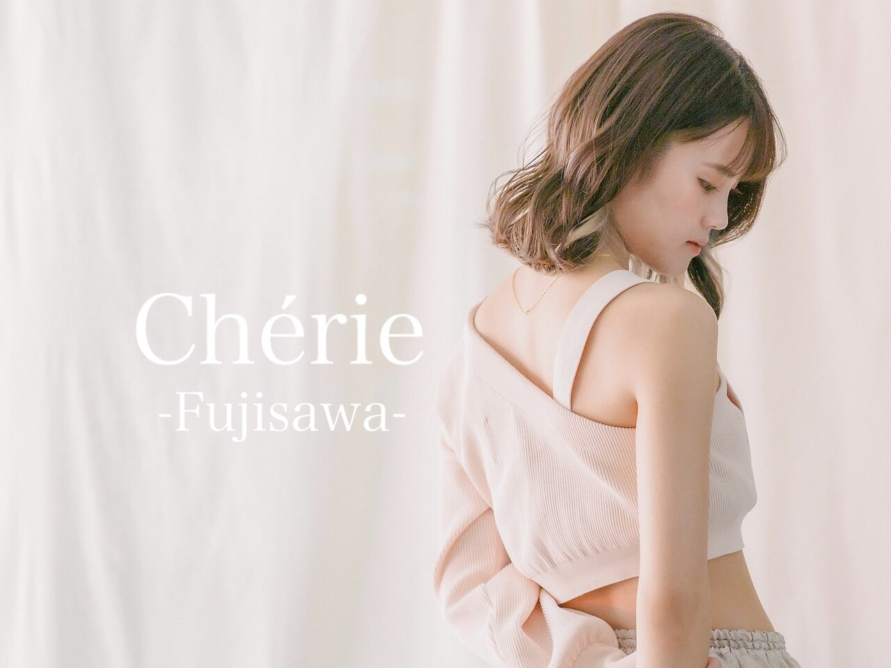 シェリー(Cherie)｜ホットペッパービューティー