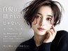 【えっ！なんか若くなった？】3D白髪染+顔まわりフォルムデザインカット効果