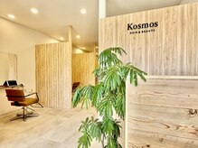 コスモス ヘアーアンドビューティー(Kosmos HAIR&BEAUTY)