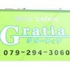 グラーティア(Gratia)のお店ロゴ