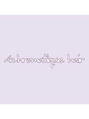 アクロマティックヘアー(Achromatique hair)