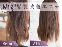 【髪質改善】広がる・うねる髪も憧れの自然なサラ艶ヘアに