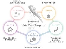 パサつきが減って、まとまります!【オージュア】の3つのメソッドで髪を美しく変化させます【青葉台店】