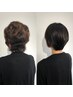 《至高の美髪☆》ダメージレス髪質改善縮毛矯正+活性ケラチンヘアエステ