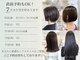 エルデ ナインズ ヘアー スタンド 川口店(elde 9's HAIR STAND)の写真