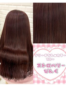 リルミー ミュエナ 大須 矢場町(Lilme myuena) ブリーチなしストロベリーぴんく＊まゆ