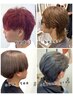 【メンズ限定・景行指名】カット+ケアブリーチWカラー20%OFF 【marbbケア付】