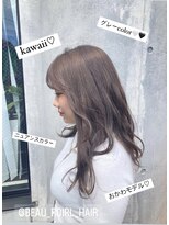 ユニセックスサロンボーロアール(Unisex Salon BEAU ROIRL)&nbsp;透明感カラー