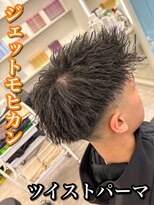 ルースト 心斎橋店(ROOST)&nbsp;MEN’S HAIR/波巻きツイストスパイラル/リバースセンターパート