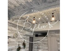 ルフレ(Reflet)の雰囲気（堅苦しい雰囲気では無く、居心地の良い店内デザイン）