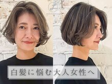 ヘアスタジオルース(HAIR STUDIO LUZ)