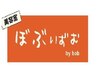 低料金でも質は高くカット10％OFF　３７００円→３３３０円