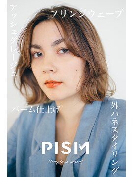 パリジェンヌセミウェットウェーブ オリーブカラー L ピズム Pism のヘアカタログ ホットペッパービューティー