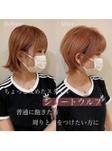 大人可愛い20代30代40代小顔ワンサイドショートボブ丸み前下がり