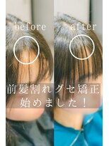 ベンジー 学芸大学店(benji)&nbsp;里路指名限定!ダメージ最小素髪縮毛矯正/学芸大学/学大/自由が丘