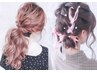 【minami】指名限定 結婚式やお出かけに** ヘアアレンジ ￥3980　