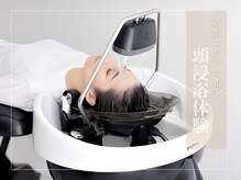 アドラーブル 万代店 (adorable)の雰囲気（新潟エリアで希少、頭の温泉「頭浸浴」をこの機会に♪[万代]）