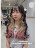 ホワイト×ペールピンクのインナーデザインカラー