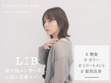 リブ バイ ヘッドライト 大分店(LIB by HEADLIGHT)の雰囲気(【180店舗展開】お悩み改善で大人気の全国トップサロン♪/南大分)