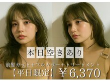 ヴィオラカラー(VIOLLA COLOR)