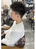 ２０２５年ビジネスマンから人気アップバングツーブロショート◎