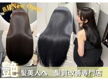 オーガラボ 池袋(OUGA.LABO)