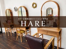 ハレ(HARE)