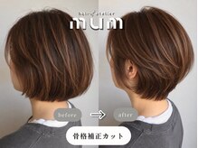 明るい白髪染め・脱白髪染めや白髪ぼかしハイライトもぜひお任せ下さい。