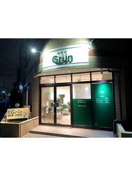 【OPEN★9：30～】空いた時間を有効活用！お得な平日限定クーポンで“賢く可愛く”理想のstyleに♪