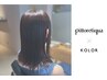 ピトレティカトリートメント《５-STEP》 + ヘッドスパ５分　＆ホームケアつき