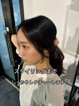 コワファースト長崎シャンプーボーイ 2nd(COIFF1RST 長崎 SHAMPOO BOY) 顔周りレイヤー