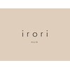 イロリ(irori)のお店ロゴ