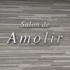 アモリール(Amolir)のお店ロゴ