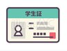 学割まつげパーマ2500円