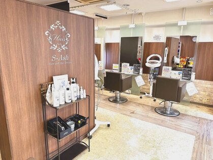エスアッシュ ヘア(S-Ash Hair)の写真