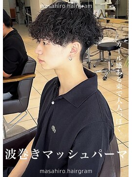 テラス(Terrace by Relato) 強め波巻きプードルスパイラルマッシュパーマ赤羽メンズパーマ