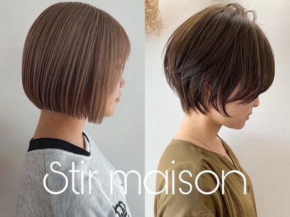 ステア メゾン(stir maison)の写真