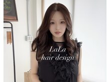 ララ(LaLa)