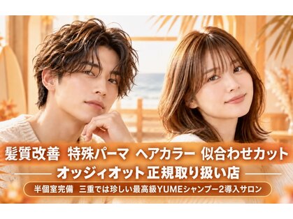 サンルレックス(SUN LUREX)の写真
