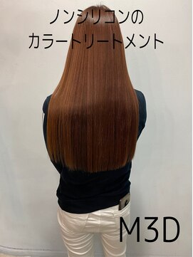 アルル 銀座(alulu) 髪質改善★ハイクオリティストレートロング