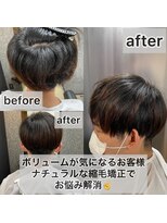 エノア 柏(ENORE) 柏髪質改善縮毛矯正