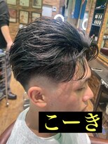 ムア(MUA)&nbsp;センターパート