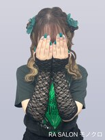 アールエーサロンモノクロ 秋葉原(RA SALON モノクロ) 【推し活ヘアメ】編み込みハーフクラゲヘア