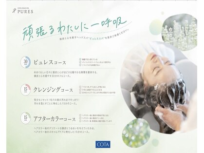 イロアイ(iro I)の写真